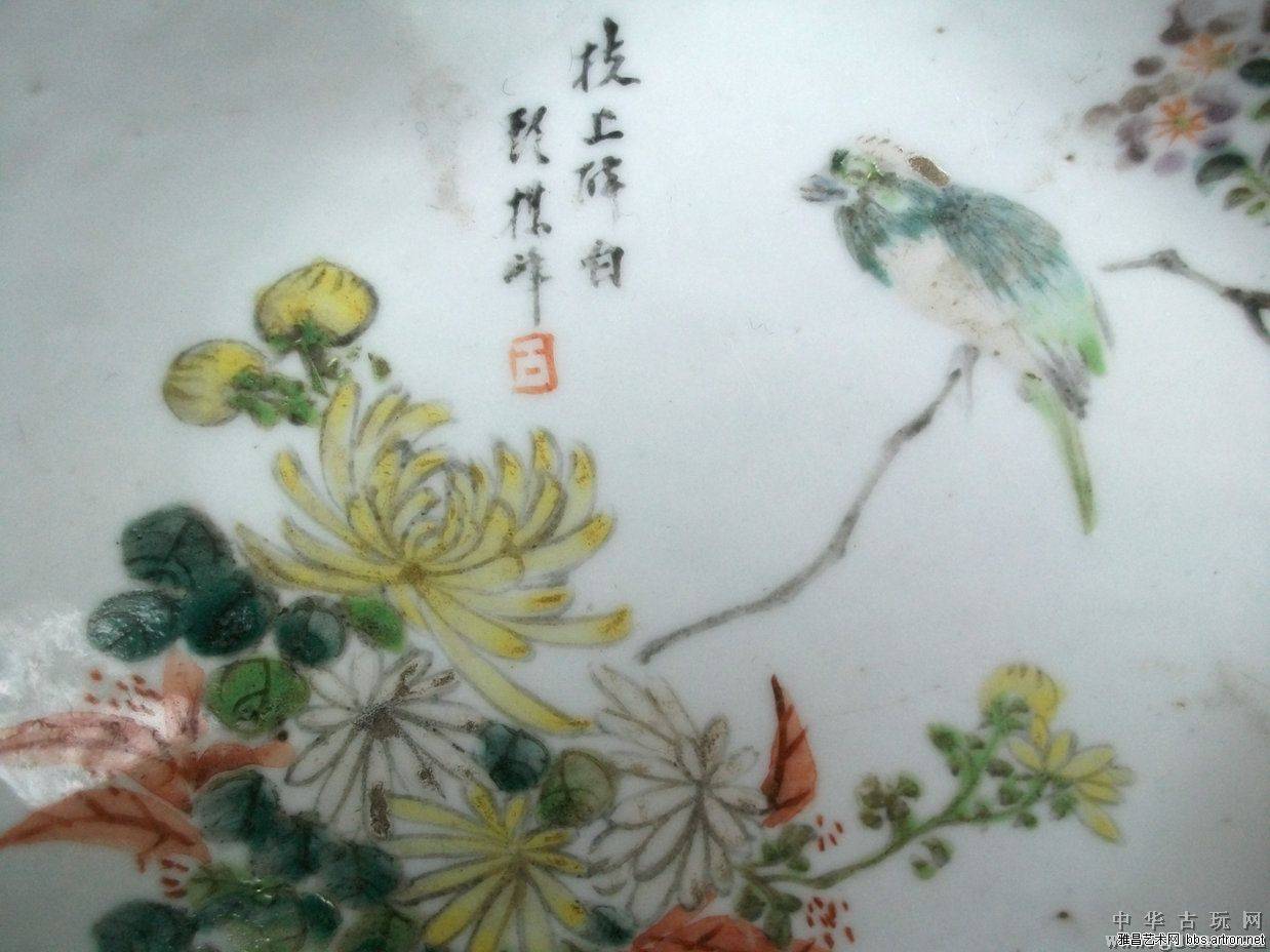 一鸥藏瓷(35-光绪名家梅峰樵浅绛花鸟盘