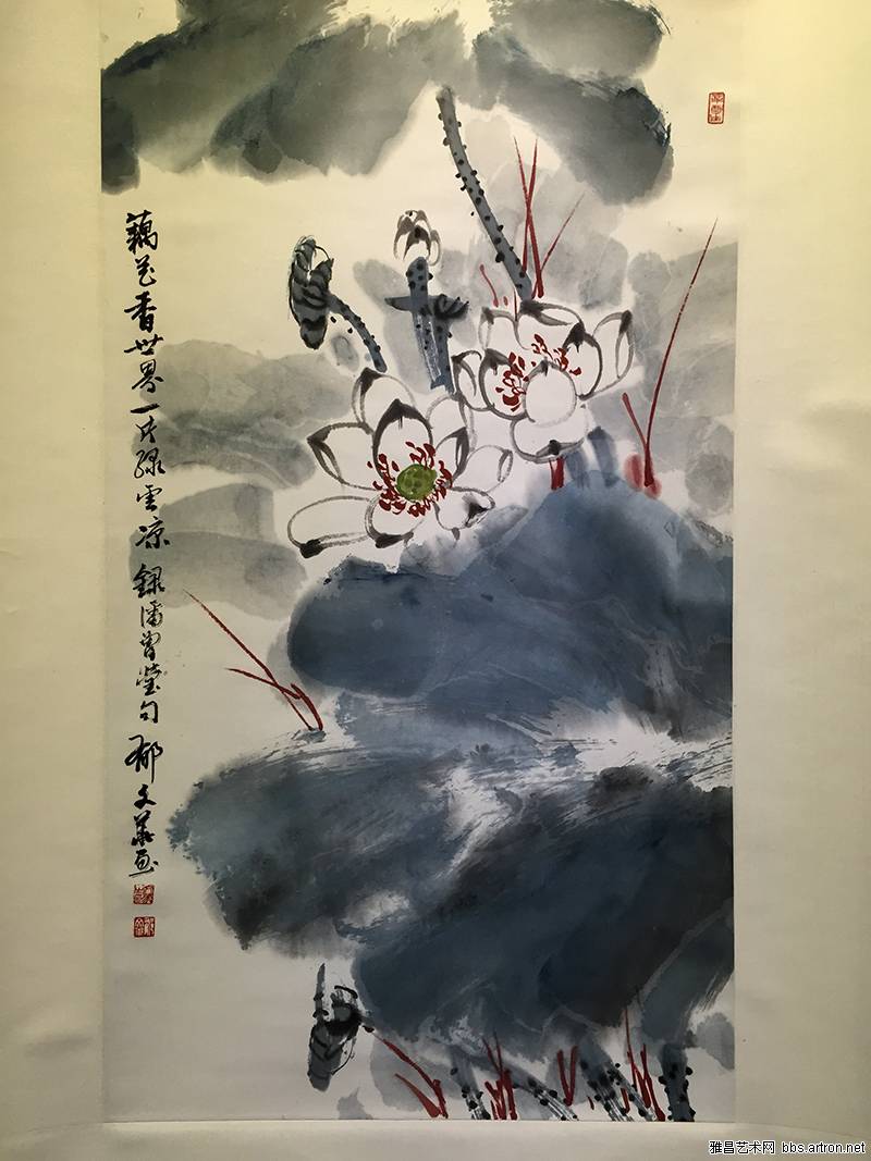 论坛版块 69 收藏区 69 中国书画 69 著名画家郁文华"荷花"