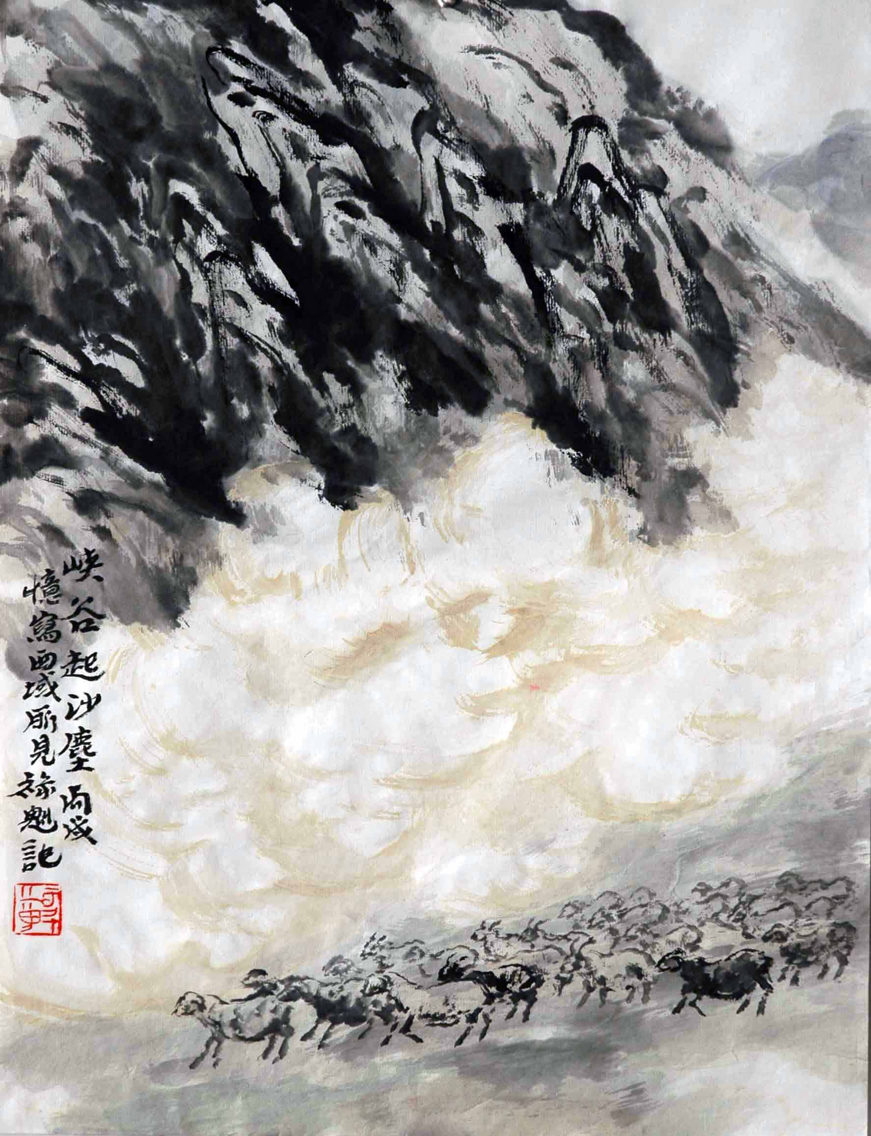 "后长安画派"的代表人物杨禄魁中国山水画新作